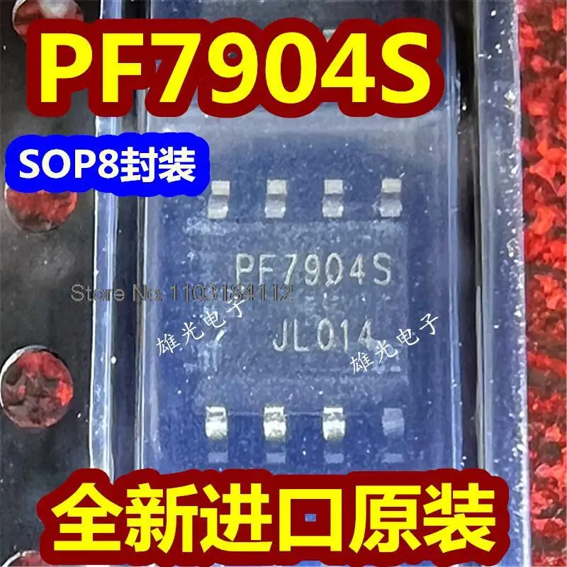 5PCS/LOT  PF7904S SOP8  IC