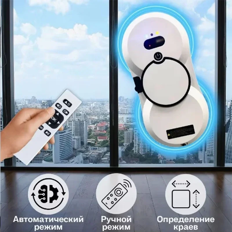 

Window Cleaning Robot Water Spraying Glass Cleaner Robot Automatic Window Cleaner Anti Fall Window Cleaning Robot Tools