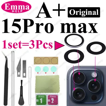 8 最佳銷售 古德瑞鏡片更換 - №7