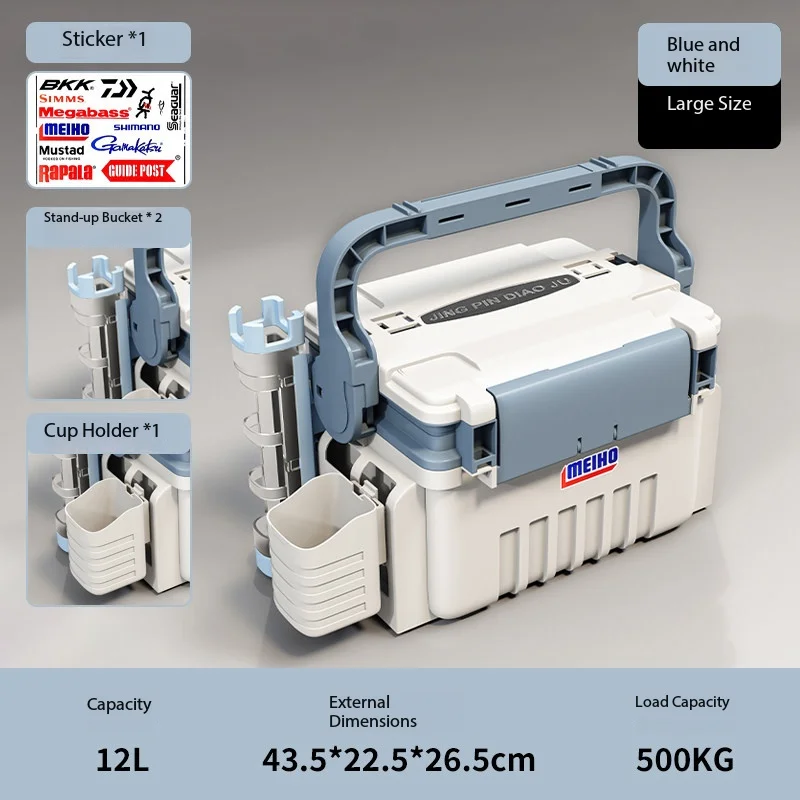 New Multi-Functional Portable Fishing Box Shoulder Straps That Can Be Used For Sitting, Inserting, Storing, Operating Lure