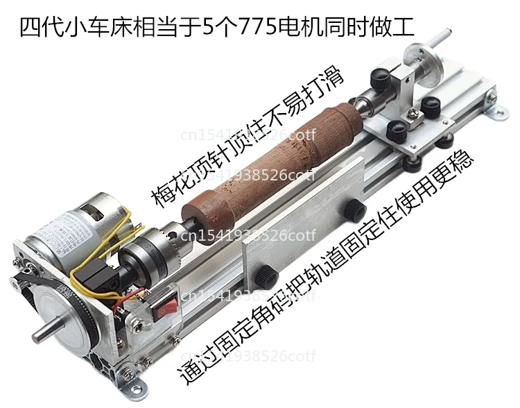 

Multifunctional miniature lathe grinding and polishing bead bead bead machine mini 997 woodworking lathe transmission 775