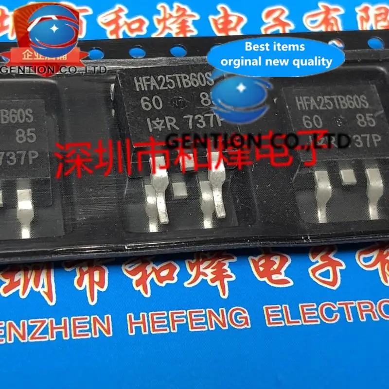 

10 шт. HFA25TB60S TO-263 600 В 25 А в наличии 100% новые и оригинальные