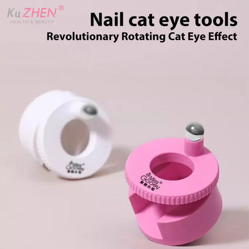 Nail Art Automatic Suction Cat Eye Magnet Artifact, Multifunctional, Ultra Strong, Wide Light French Cat Eye Magnet
