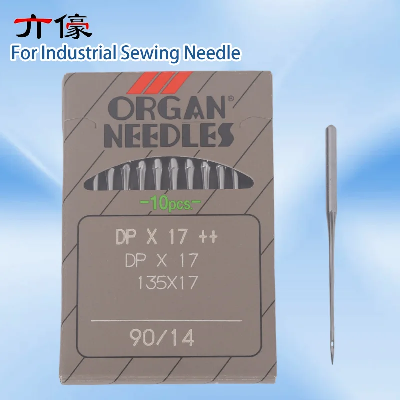 100PCS Dpx17 Dp*17 Organ Needles Double Needle Thick Material Synchronous High Chariot High Head Industrial Sewing Needle 9 11
