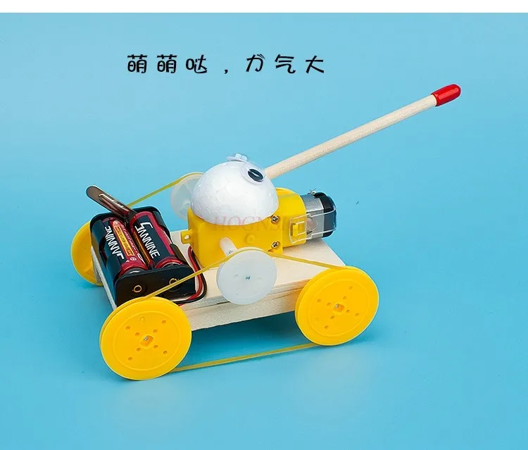 physical experiment Small tank model technology small production maker education science experiment toy set manual DIY work