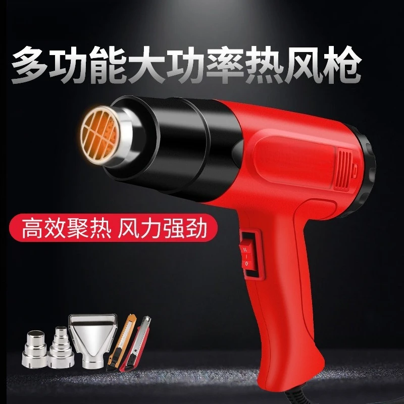 High Power Hot Air Gun Heat Shrink Gun Mini Heating Blower For Film Wrapping