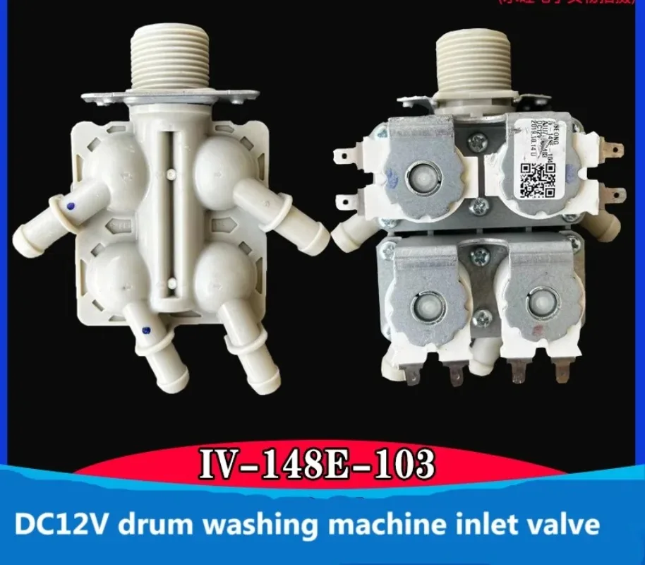 Suitable for LG drum washing machine inlet valve DC12V double head triple-head quadruple-head solenoid valve 5220FR2067