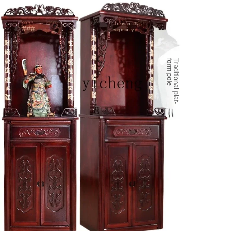 

XL Buddha Shrine Buddha Cabinet God of Wealth Cabinet Guanyin Bodhisattva Cabinet Altar Clothes Closet Shrine