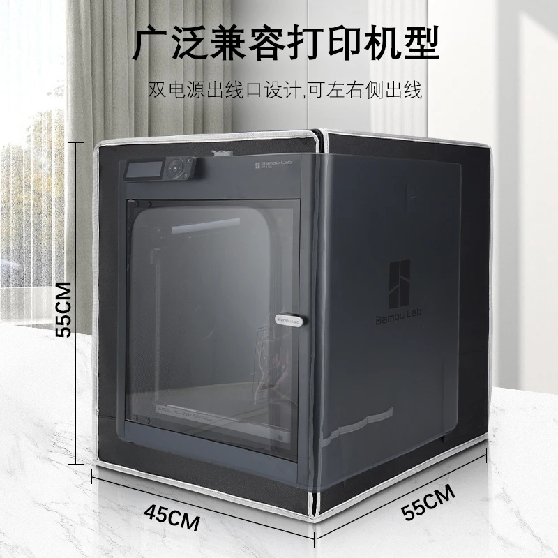 

A1mini P1s Printer Exhaust Hood Sealed Box Moisture-proof Flame Retardant with Exhaust Fan Kit Exhaust Gas Removal
