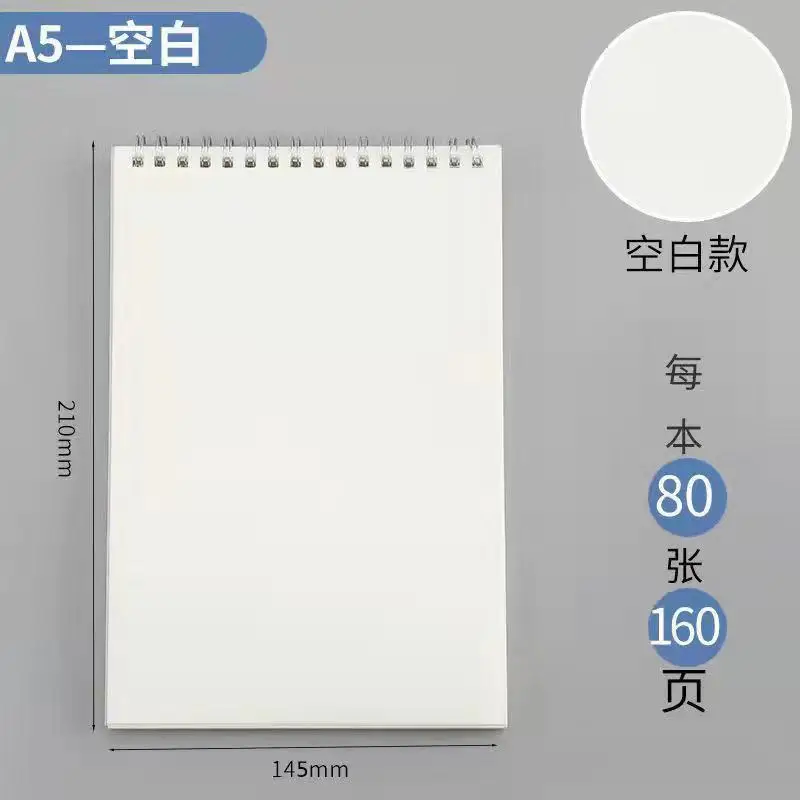 Variant: B-blank-A5