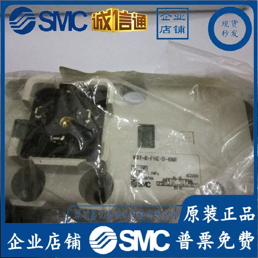 2026 VQ7-8-FHG-D-6NR Original Genuine SMC Air Control Valve Ten Compensations For One Fake Spot