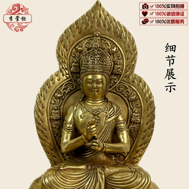 Tantra family worship pure copper sun Buddha like Pilujana Supreme Buddha ancestral sheep monkey natal Buddha