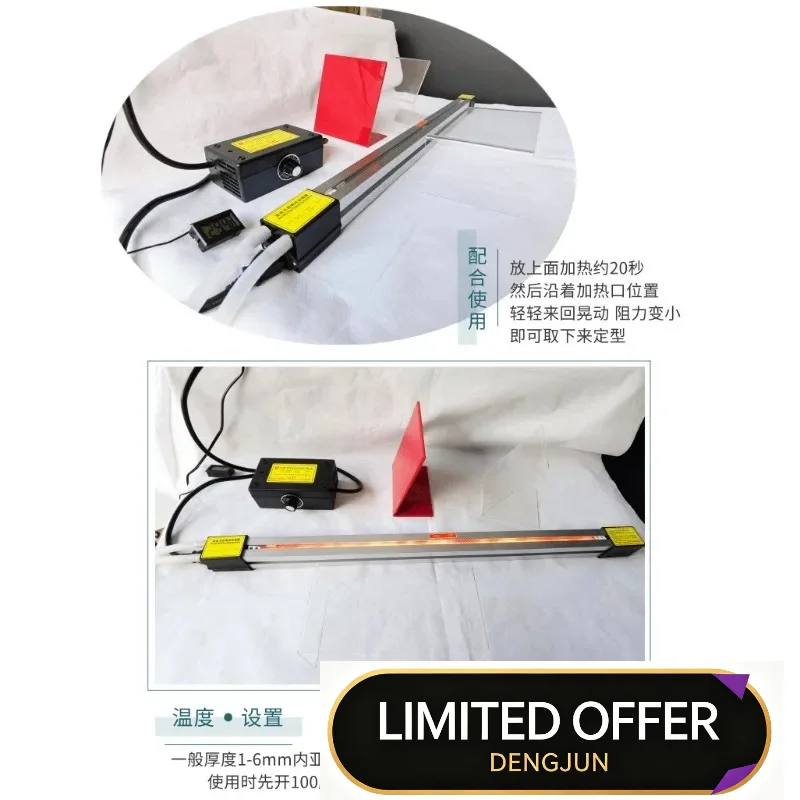 1250 Lightweight Acrylic Heat Bender PP PVC Organic Glass Plastic Sheet Bending Machine