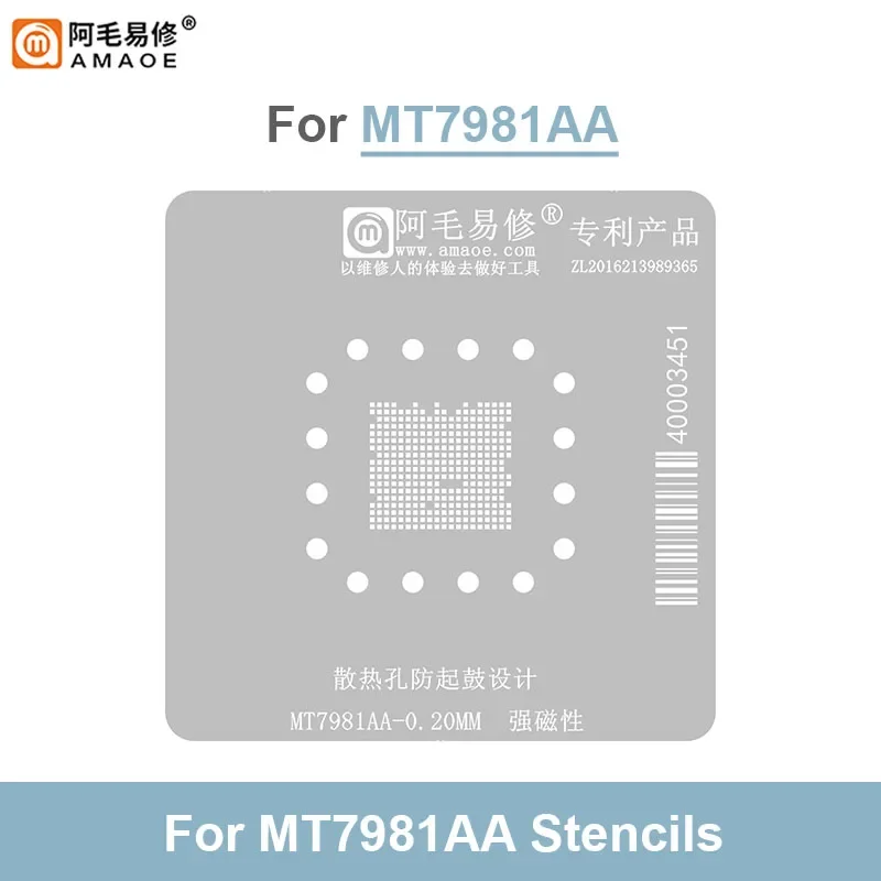 AMAOE MT7981AA Strong Magnetic Planting Tin Steel Mesh Platform Set for Main Control Router IC Chip Repair BGA Reballing Stencil