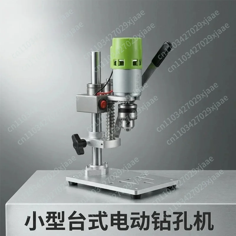 Mini Mini Bench Drill Household Multi-functional Small Industrial Production Tool