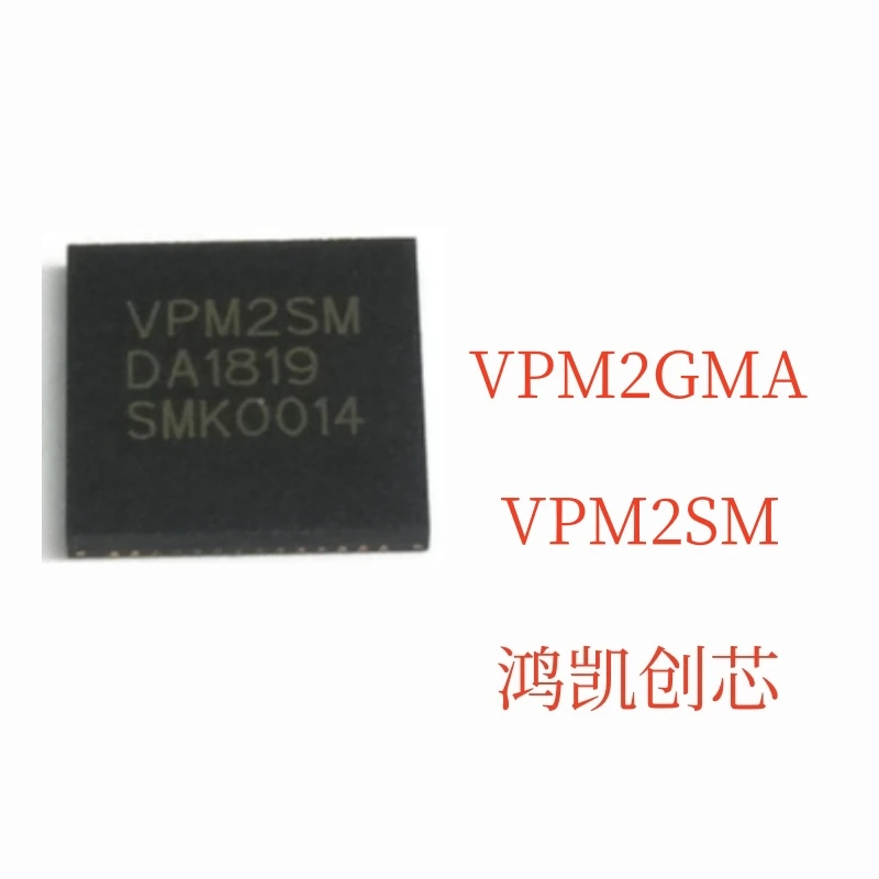오리지널 VPM2SM VPM2GMA QFN 칩 재고, 로트당 1 개, 신제품