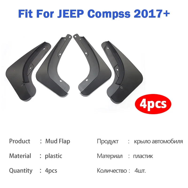 FOR NEW JEEP Compass Mudguard Mud Flap Guards Splash Fender Mudflaps Car Accessories 4pcs 2017 2018 2019 2020 2021 2022 2023+ view 4