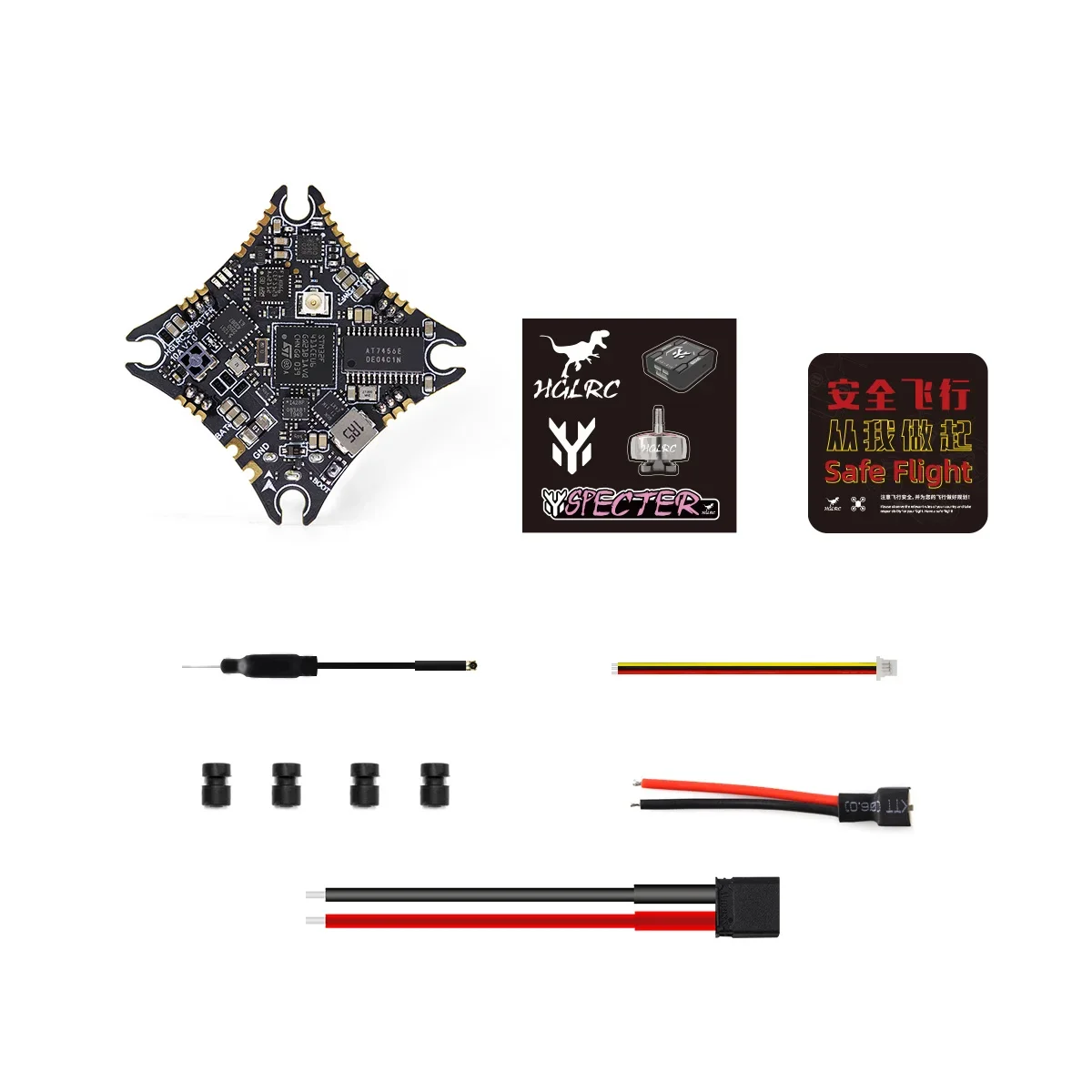 HGLRC SPECTER 10A AIO FC1-2S built-in ELRS 2.4G receiver 400mW image transmission suitable for 65-85mm Whoop Toothpick