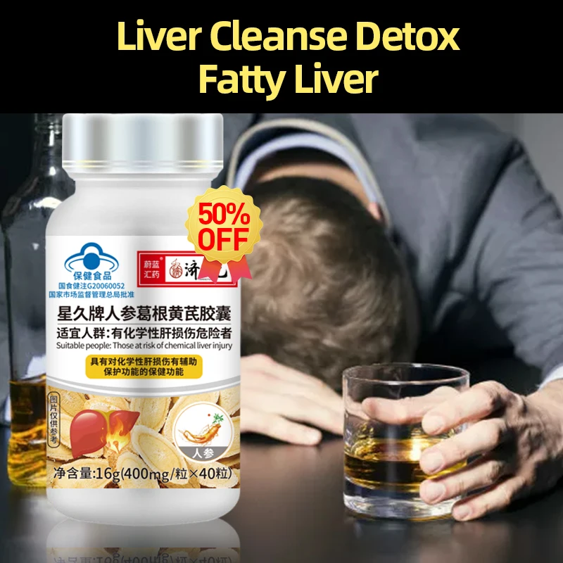 

Liver Cleanse Detox Supplements Kudzu Root Extract Ginseng Pueraria Mirifica Astragalus Liver Protection Capsule Health Food