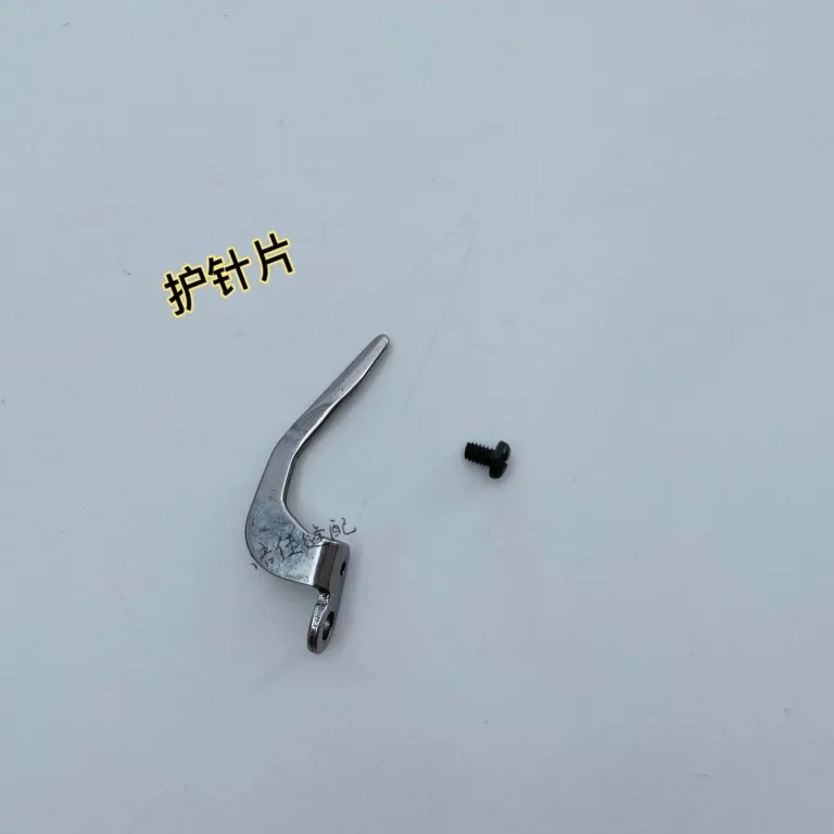 Siruba F007 Curved Needle F858 Squared Three Needle Abd Five Line Flat Lock Machine Lower Crochet Needle Covering Ma