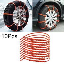 10PCS Car Plastic Anti-slip Chain Tire Anti-slip Ties Snow Mud Emergency Anti-slip Chain For Cars Universal Lockout Artifact