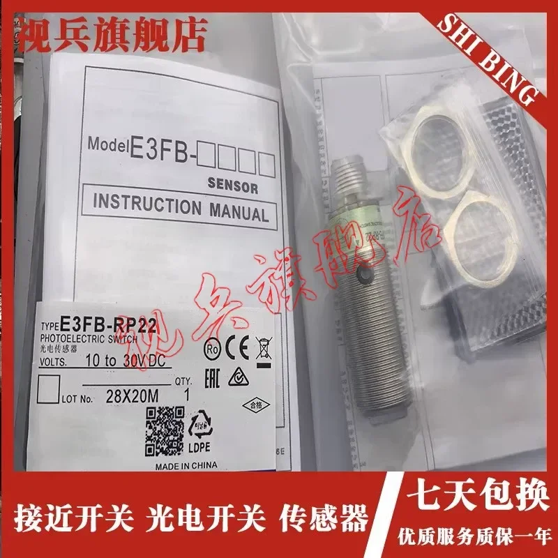 Photoelectric Switch Sensor for E3FB-RN11 DN11 TN21 TP11 TP21 RP11 RP21 RP22