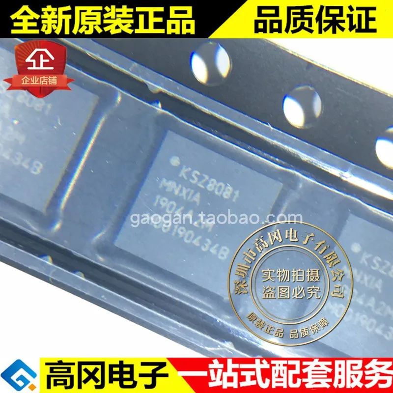 KSZ8081MNXIA-TR QFN-32 KSZ8081