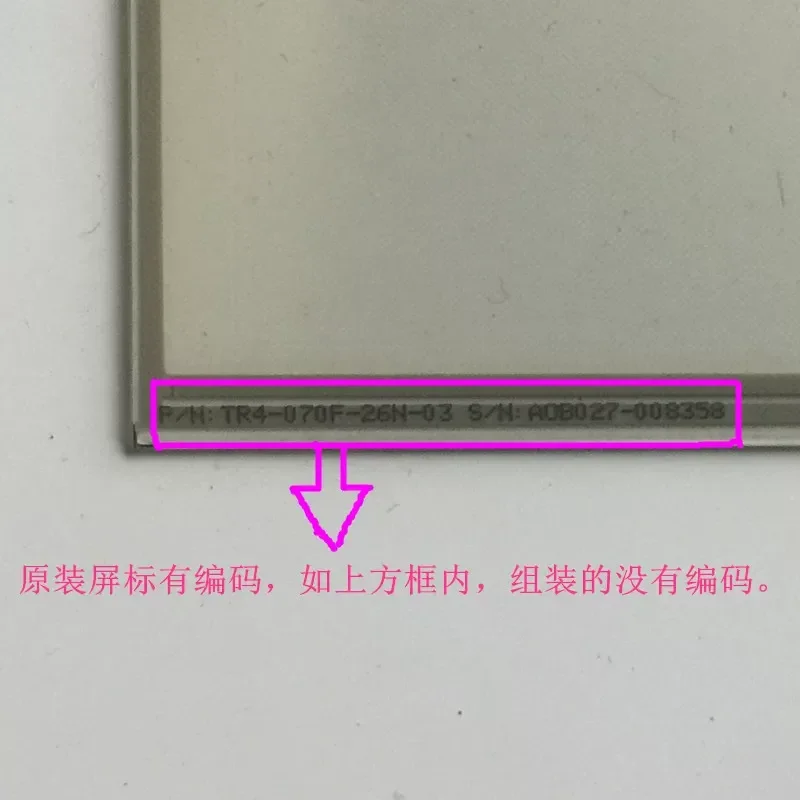 for Autel MaxiDAS DS708 Touch Screen Display Replacement for Daotong Scanner
