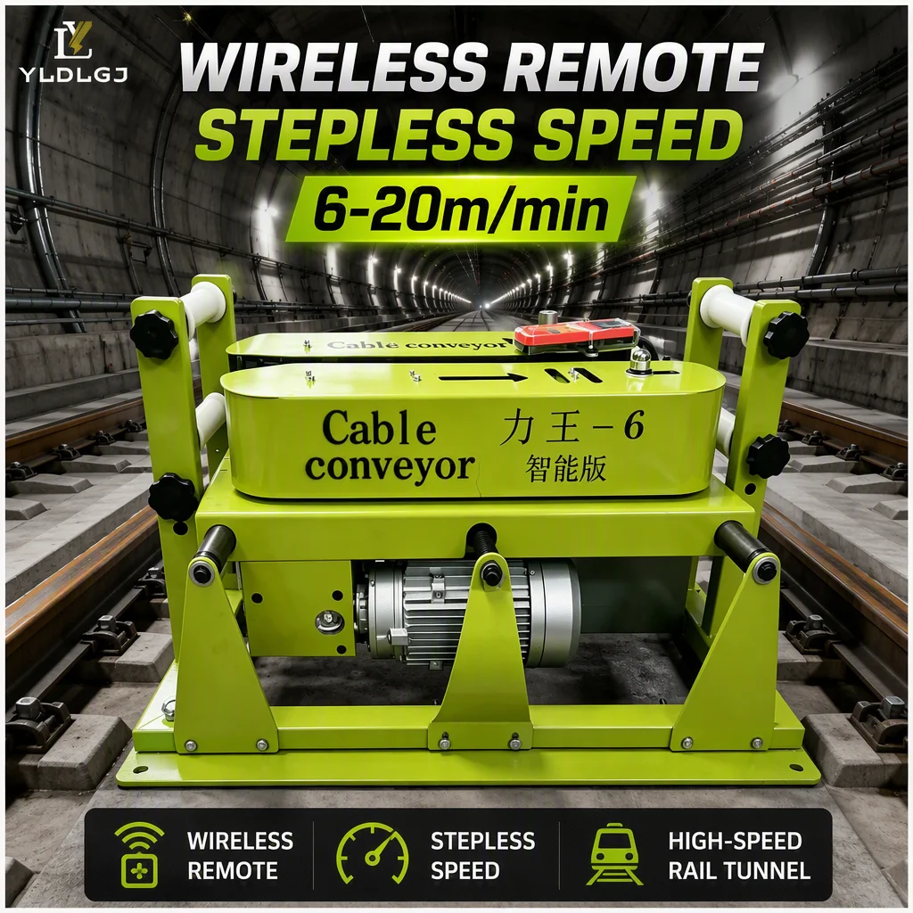 Cable Conveyor With Adjustable Guide Rollers For Power Cable Laying In Duct And Trench Electric Motor Driven Feeder Machine Unit