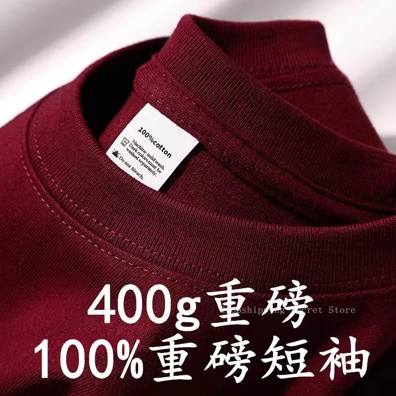 Burgundy 400g