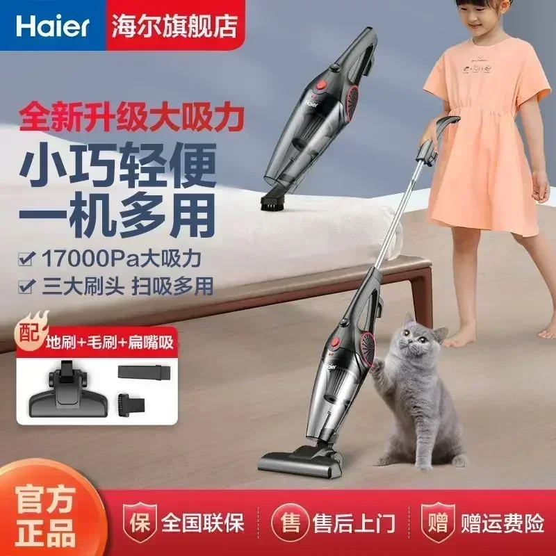 Vacuum Cleaner Household Small Powerful Suction Power Handheld Carpet Sofa Pet Cat Hair Mite Removal 220V   пылесос