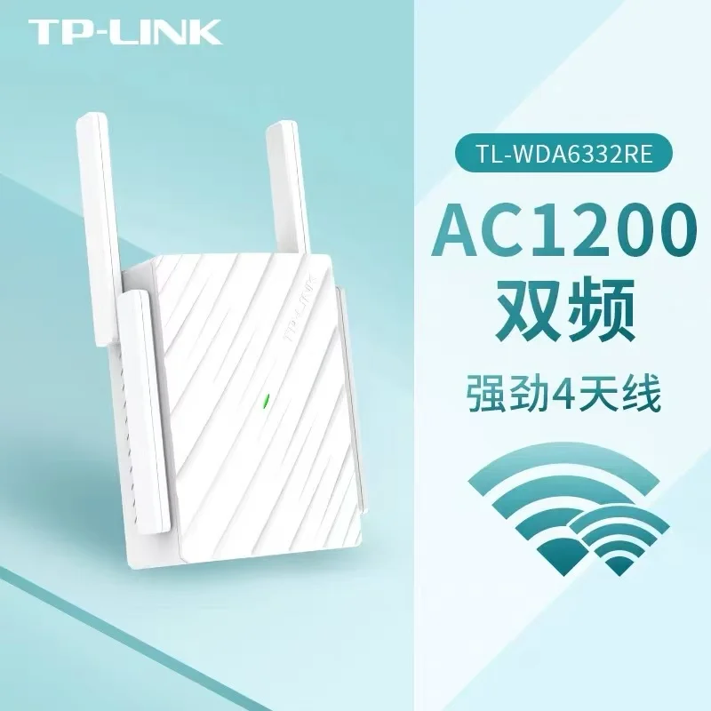 TP-LINK amplificador WiFi inalámbrico mejorado relé de señal wifi expansión de recepción aumentar enrutador doméstico expansión mejorada