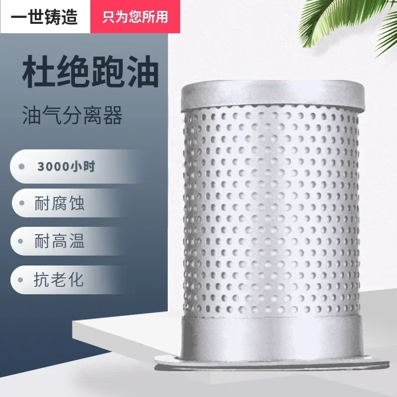 Tengsheng интеллектуальный ветровой винт, воздушный компрессор, сепаратор масла и газа 7,5 кВт, 22 кВт, 30 кВт, разделительный сердечник для обслуживания масла