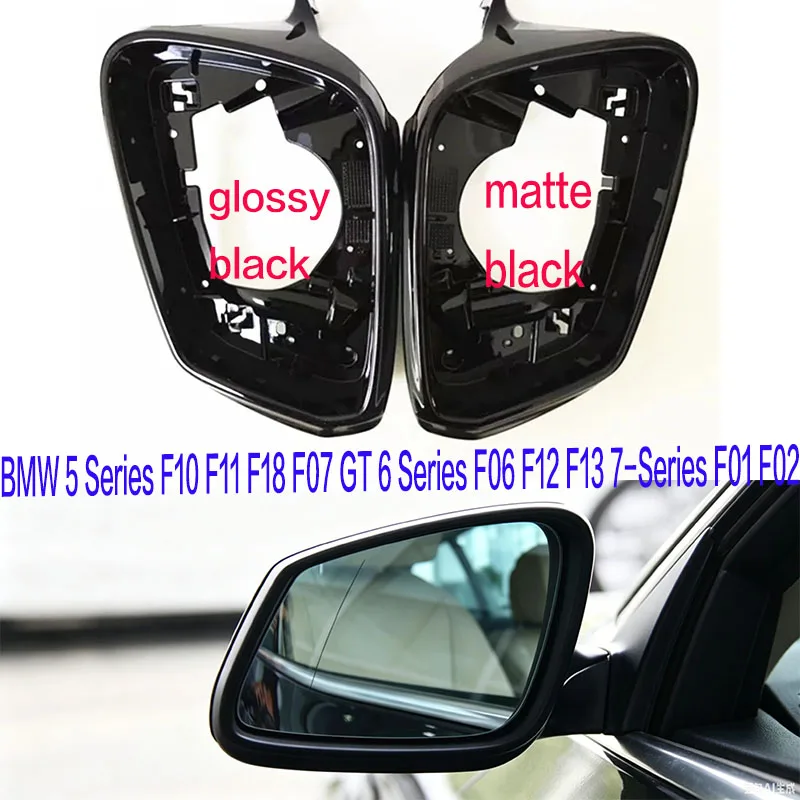 Side Mirror Housing Frame Inner Frame For BMW 5 Series F10 F11 F18 F07 GT 6 Series F06 F12 F13 7-Series F01 F02 51167216367