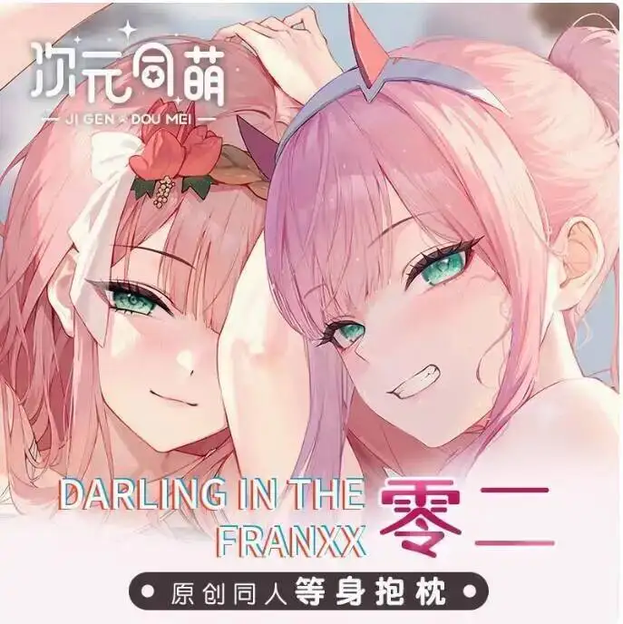 

Подушка-дакимакура для косплея по аниме «Дарлинг в доспешном возрасте» (Darling in the Franxx), 02, сексуальная, обнимай-подушка, для отачей, мужская, для кровати, подарки, CYTM