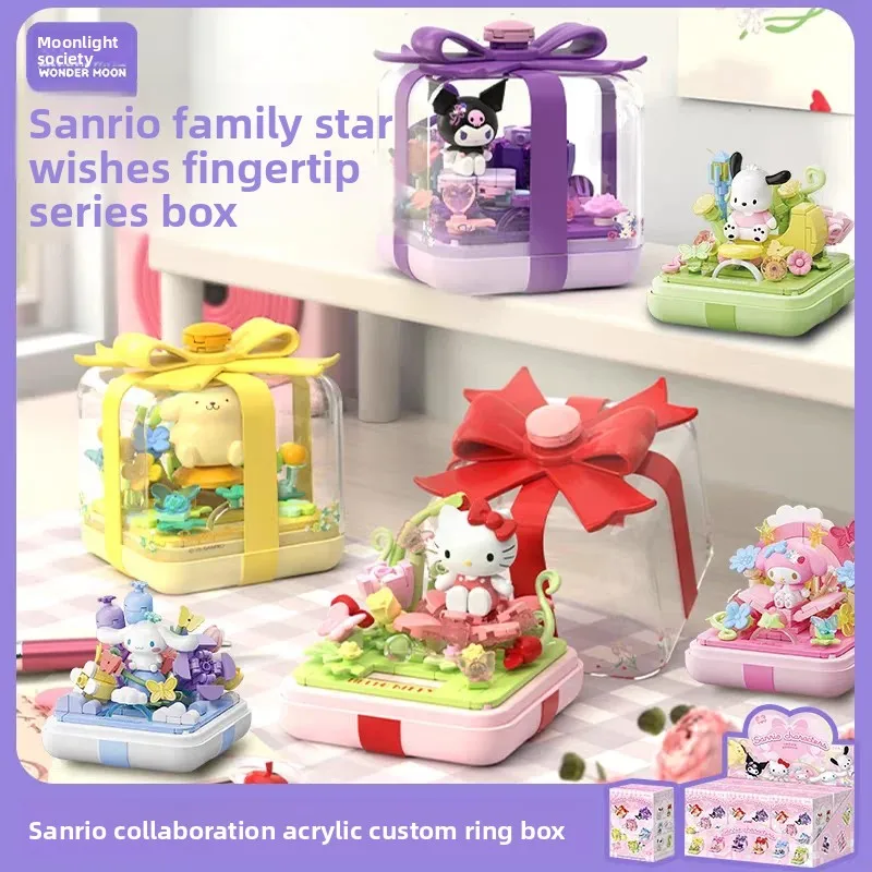 

Sanrio Building Block Ring Box Blind Box Cartoon Hellokitty Kuromi My Melody Splicing Model Toy Ornaments Valentine's Day Gift