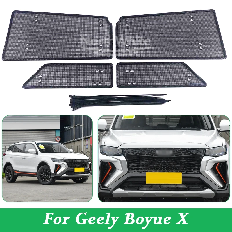 

Насекомозащитная сетка для Geely Boyue X, резервуар для воды, конденсатор, противомоскитная сетка «кошка», крышка, передняя решетка автомобиля