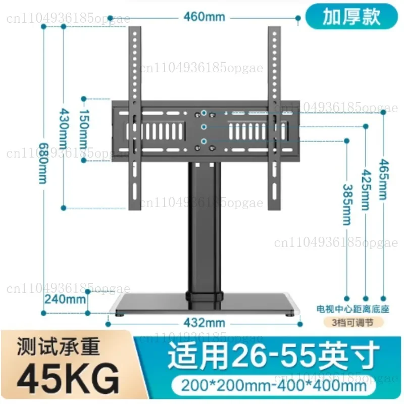 LCD TV Base, Desktop Height Increase Bracket, Suitable For 32 42 55 65 75 Inches