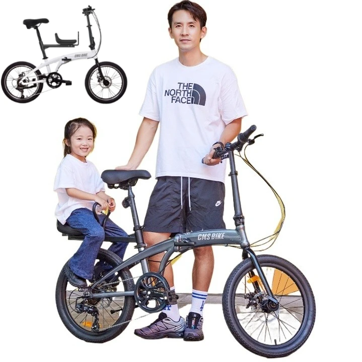 

Складной велосипед для мамы и ребенка, сверхлегкий велосипед из алюминиевого сплава с регулируемой скоростью