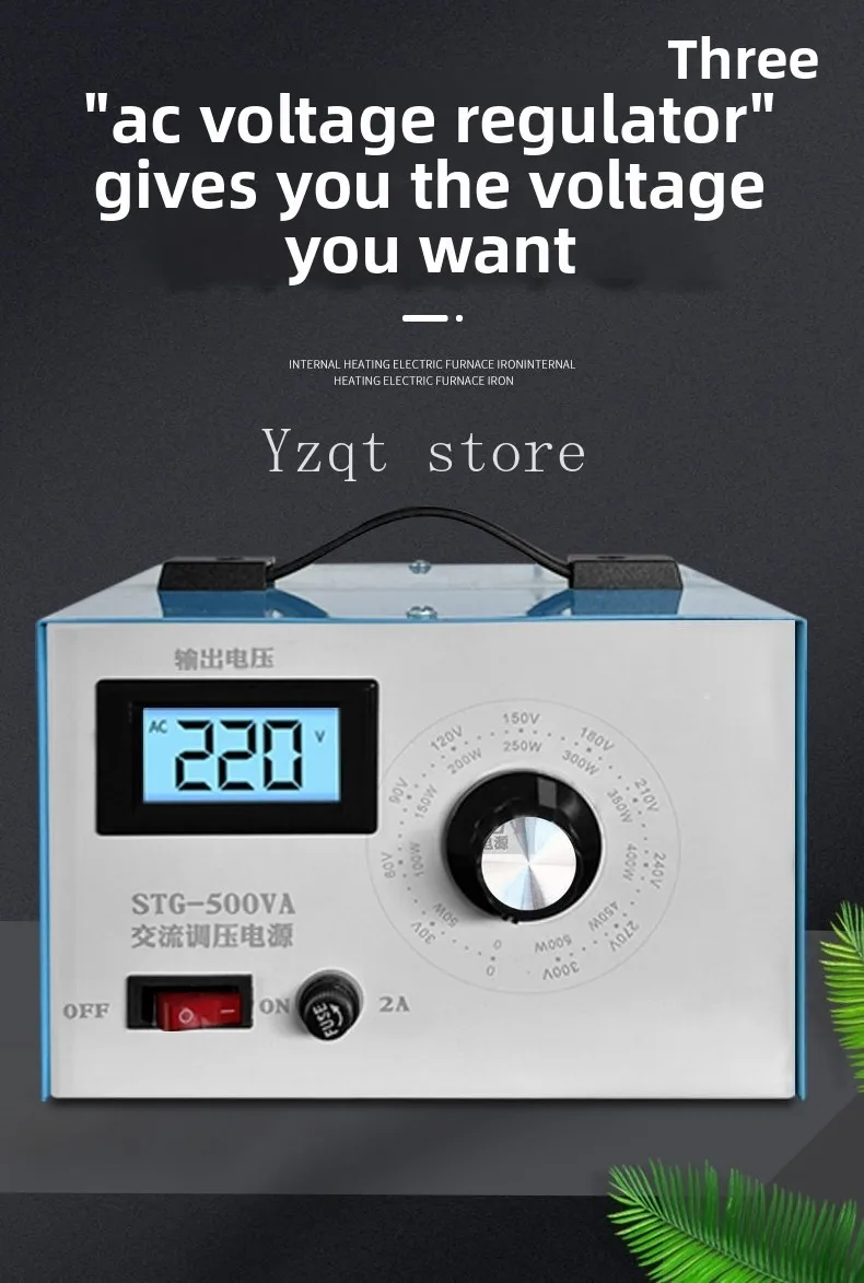 Single-phase voltage regulator 220v household AC contact type 0-300v adjustable voltage regulator isolated DC transformer STG