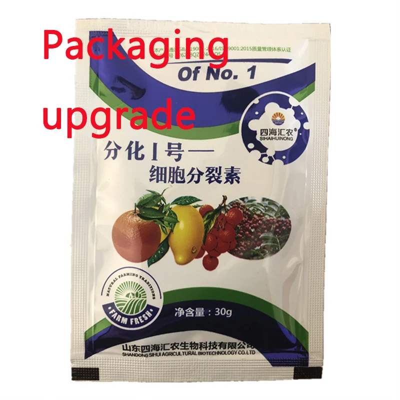 Cytokinin Plant Hormones Improve Vegetable Flower Fruit Better Product Grow Increase Production Fast Rooting Powder Rooting