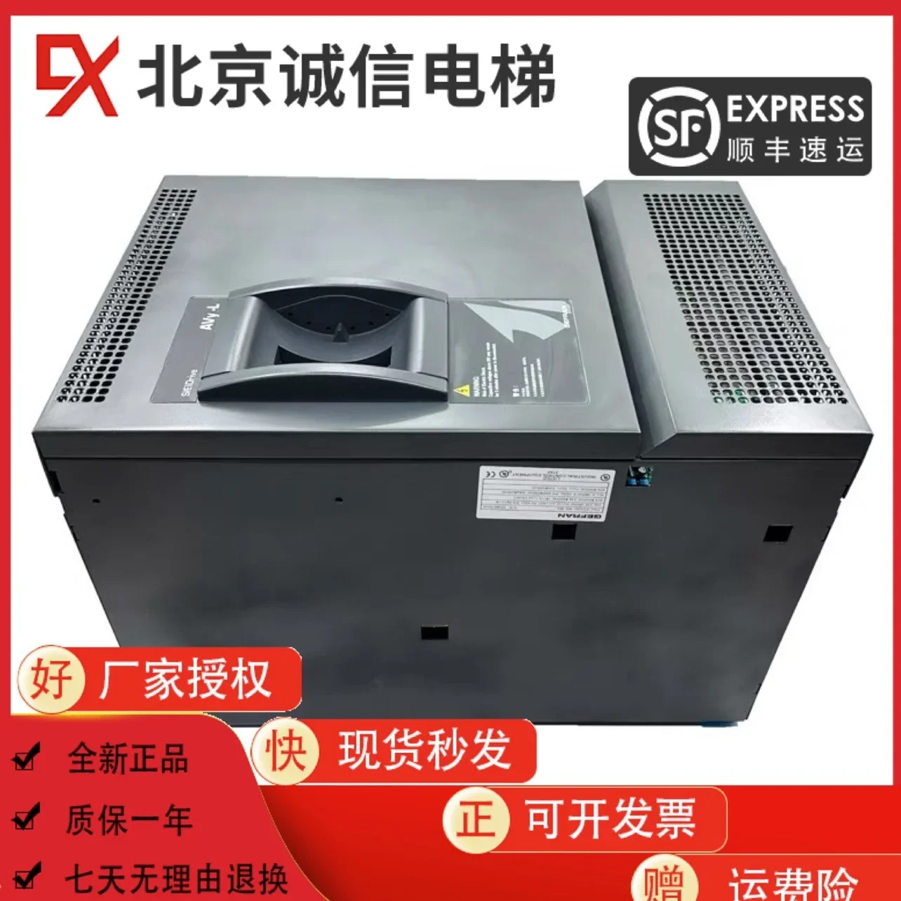 

Elevator Xiwei Inverter AVY4185-EBL BR4 AVY4221-KBL AC4-O AVY4301 Original