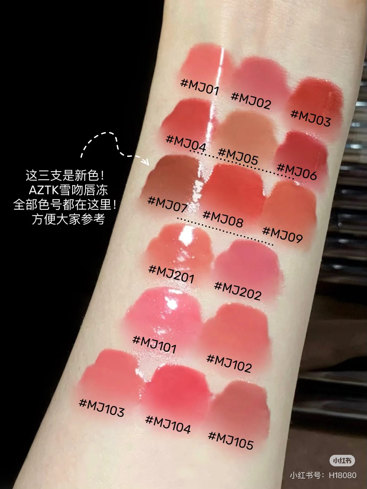 Aztk batom gelatinoso brilho labial espelho aquoso mancha labial hidratante de longa duração maquiagem amor creme multiuso