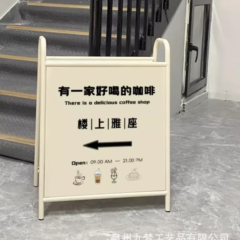 Floor to Ceiling Vertical Door Display Stand Signboard Korean Coffee Shop Homestay Outdoor Wrought Iron Paint Billboard