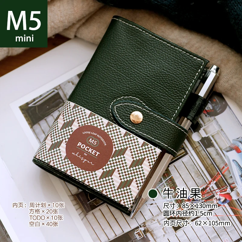 M5 5Holes Pu Leather Binder Loose Leaf Notebook Refill Spiral Binder Inner Page Weekly Monthly To Do Inside Paper Stationery