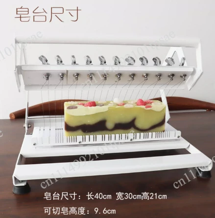 Large Handmade Cold Soap Cutter Metal Steel Wire Cutting Machine Multi Cutting Knife Bar Soap