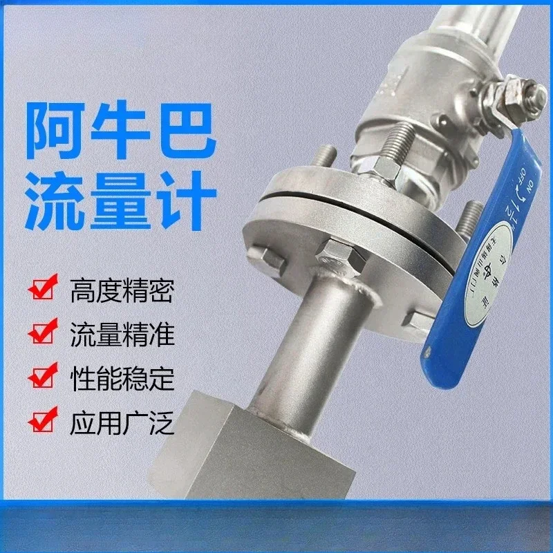 caudalímetro, caudalímetro enchufable Powerbar, sensor de flujo de alta temperatura de gran diámetro