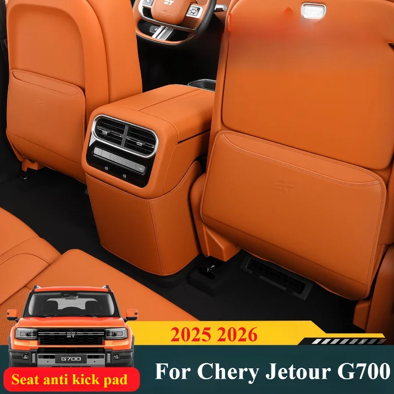 

For Chery Jetour G700 2025 2026 Car Leather Seat Kick Rear Seat Protection Mats Scratch & Dirt Resistant Auto Accessories
