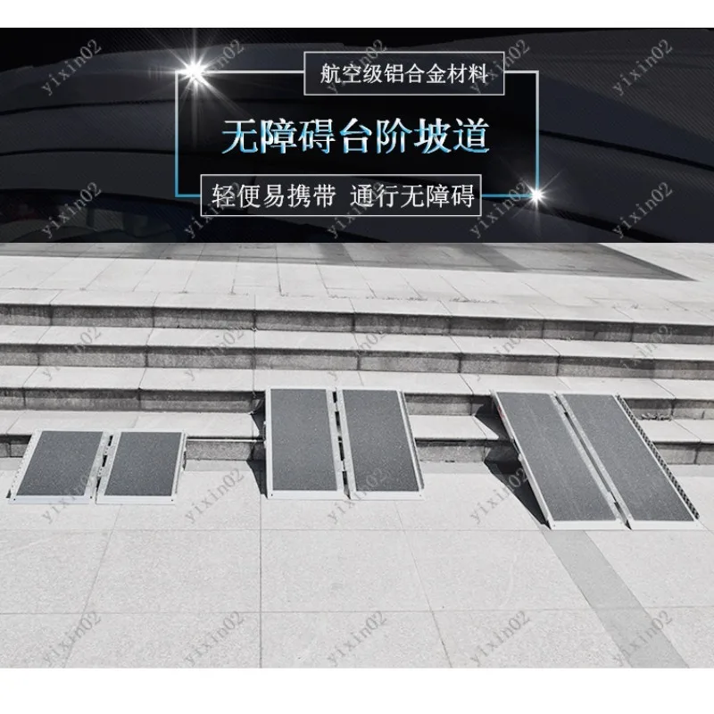 Portable Folding Non-slip Aluminum Alloy Ramp Barrier-free Mobility Access Tool