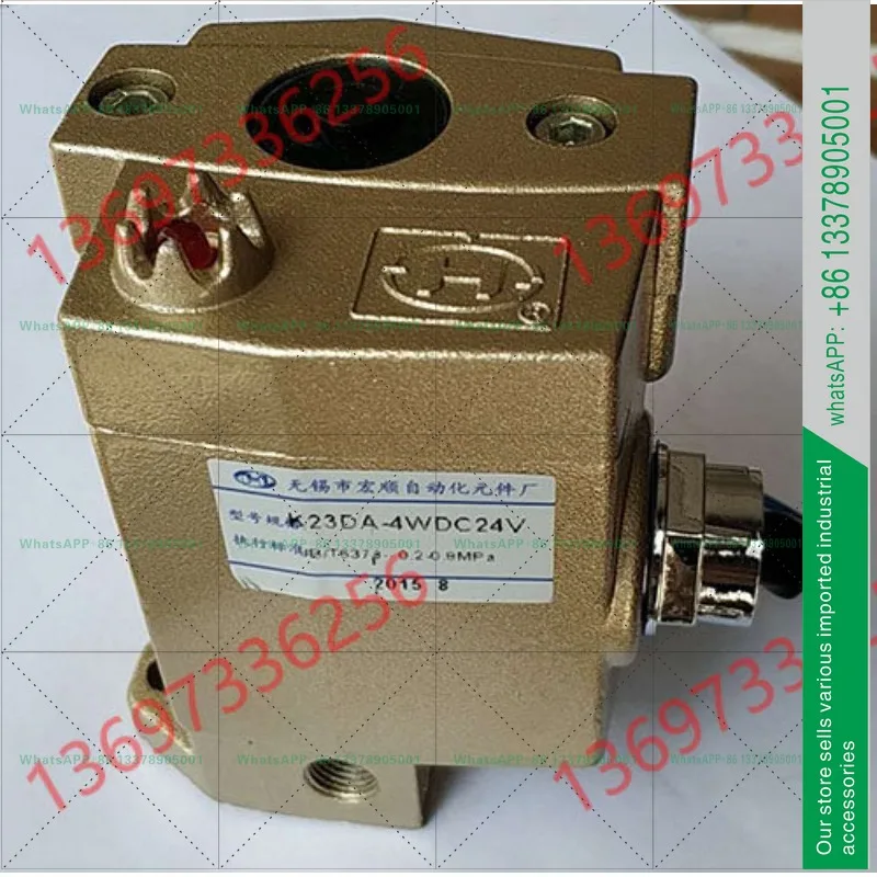 Электромагнитная катушка для пилотного клапана Wuxi Hongshun K23DA-4W AC220V DC24V12 110K23JD